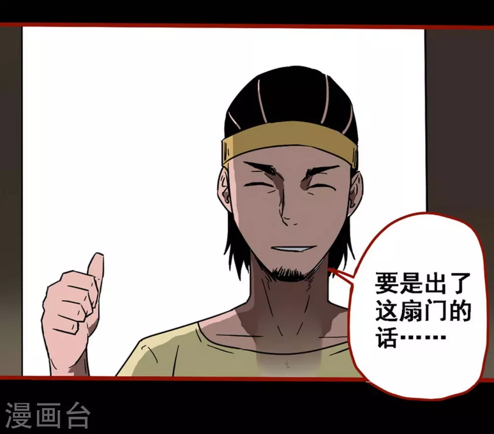 第13话1 丢人-第210话