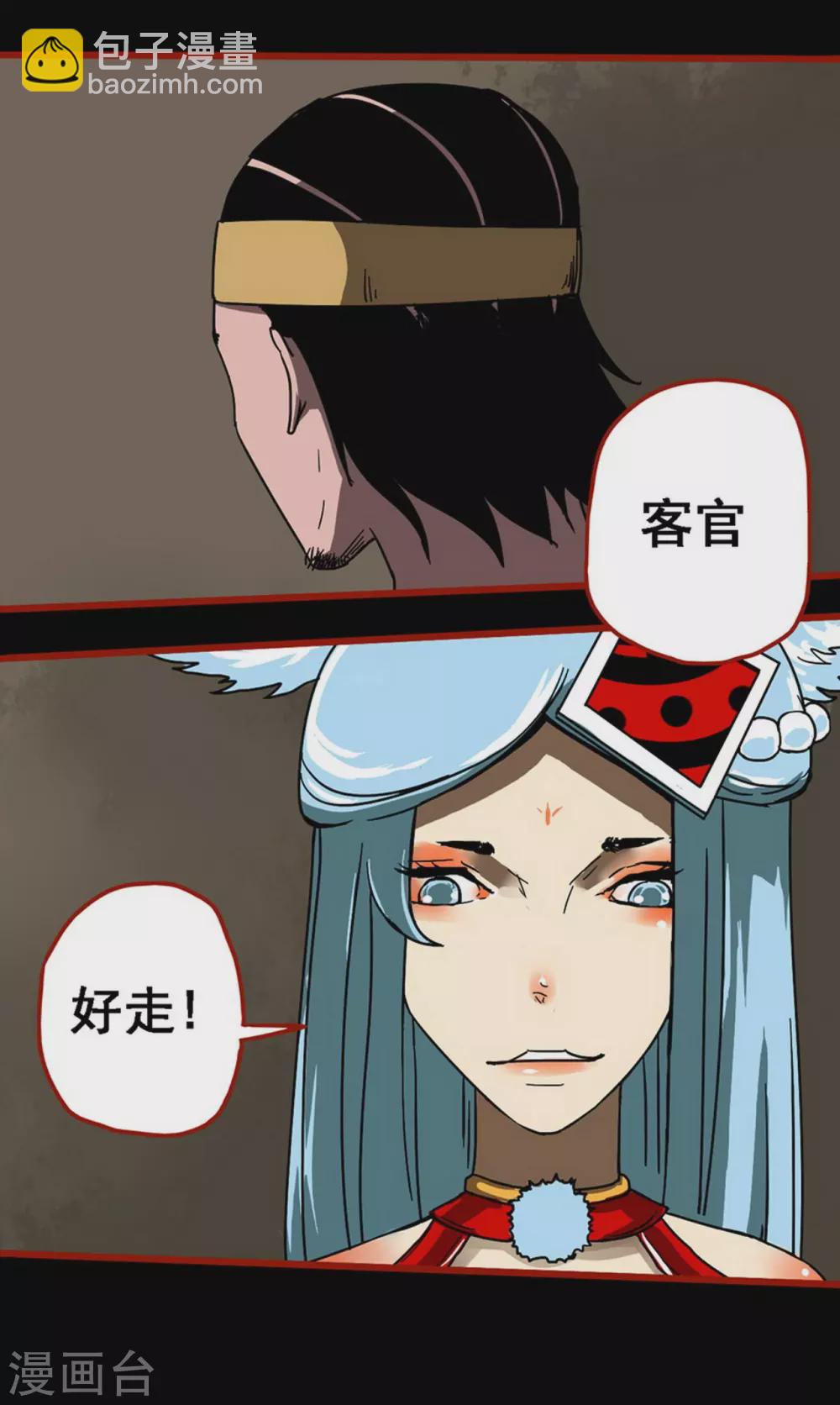 第13话1 丢人-第210话