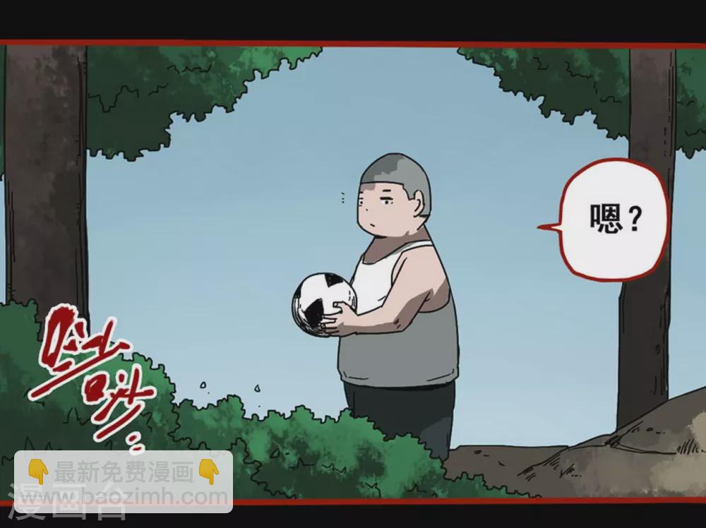 第13话1 丢人-第210话