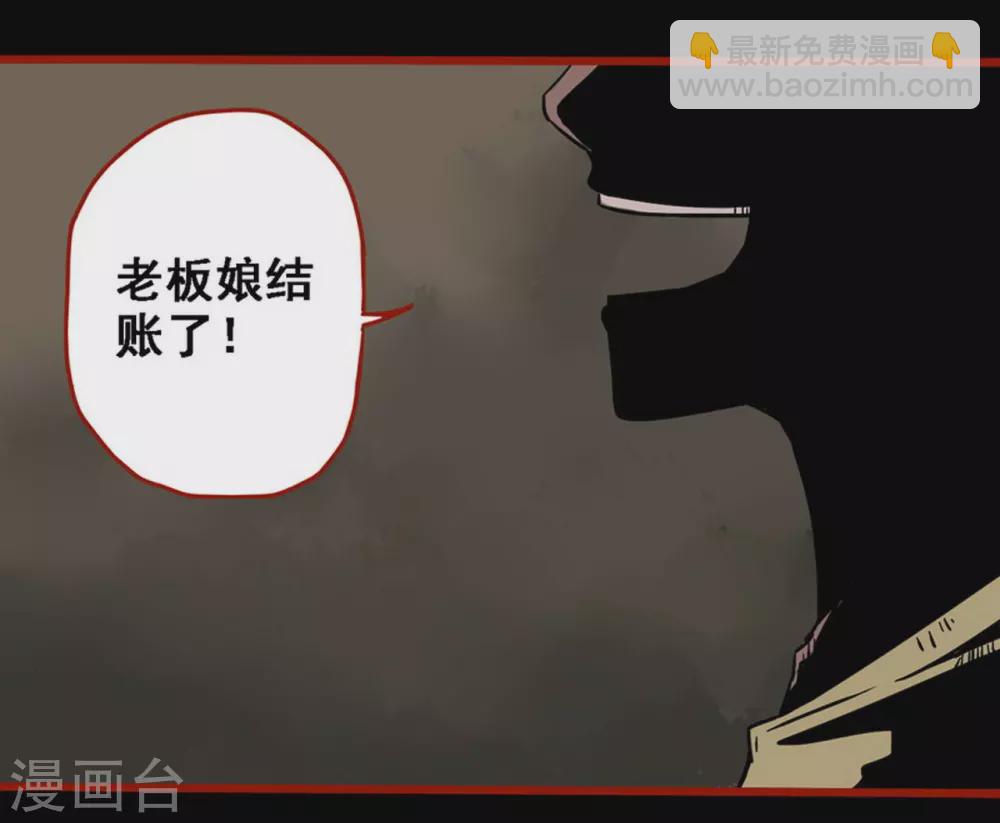 第13话1 丢人-第210话