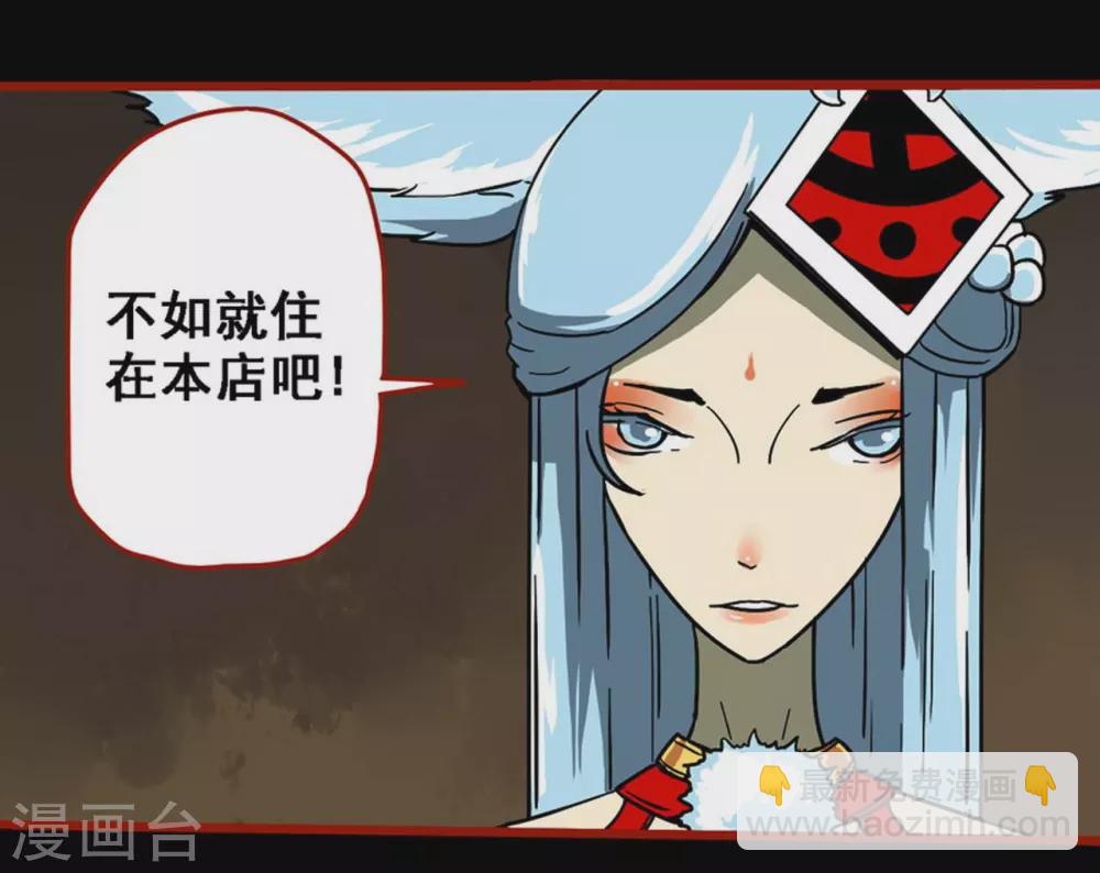 第13话1 丢人-第210话