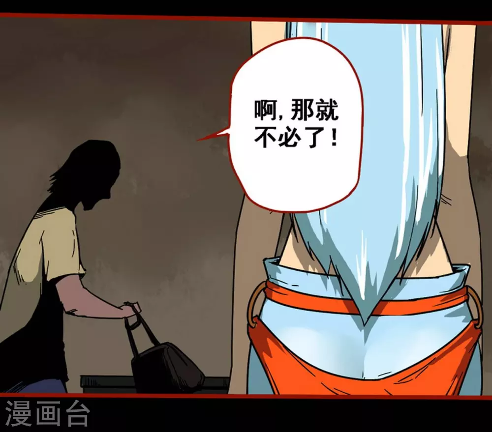 第13话1 丢人-第210话