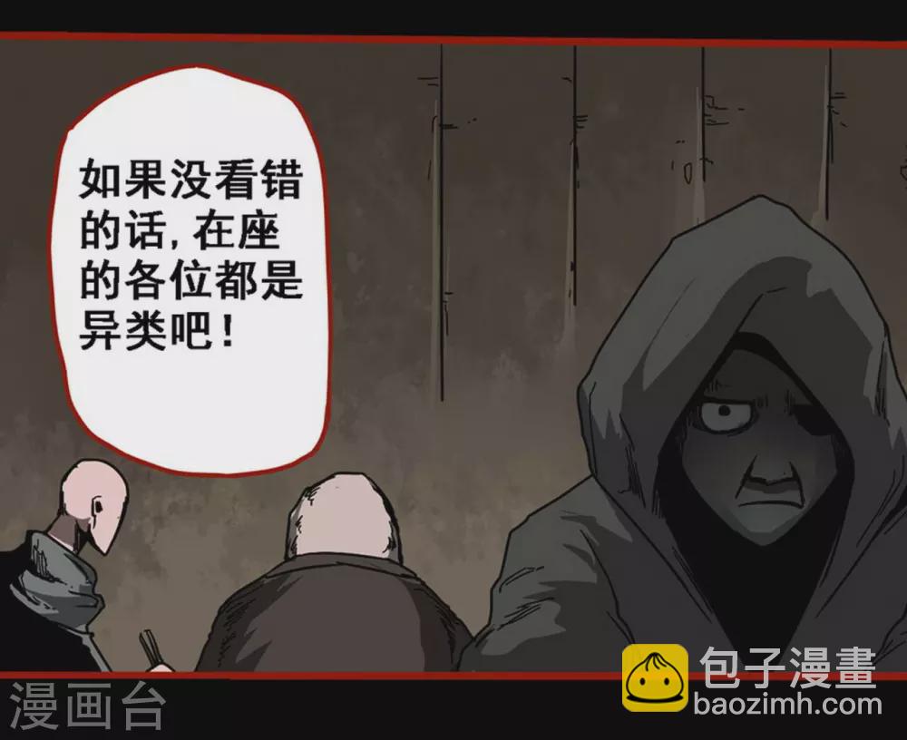 第13话1 丢人-第210话