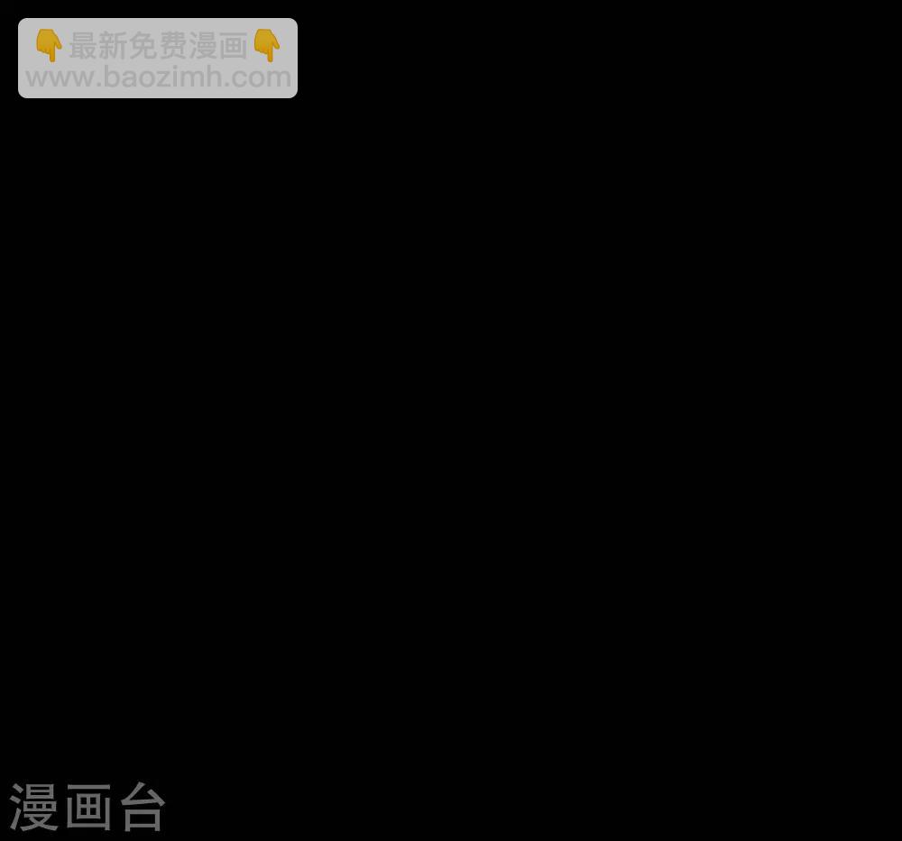 第2话4 鬼车-第22话