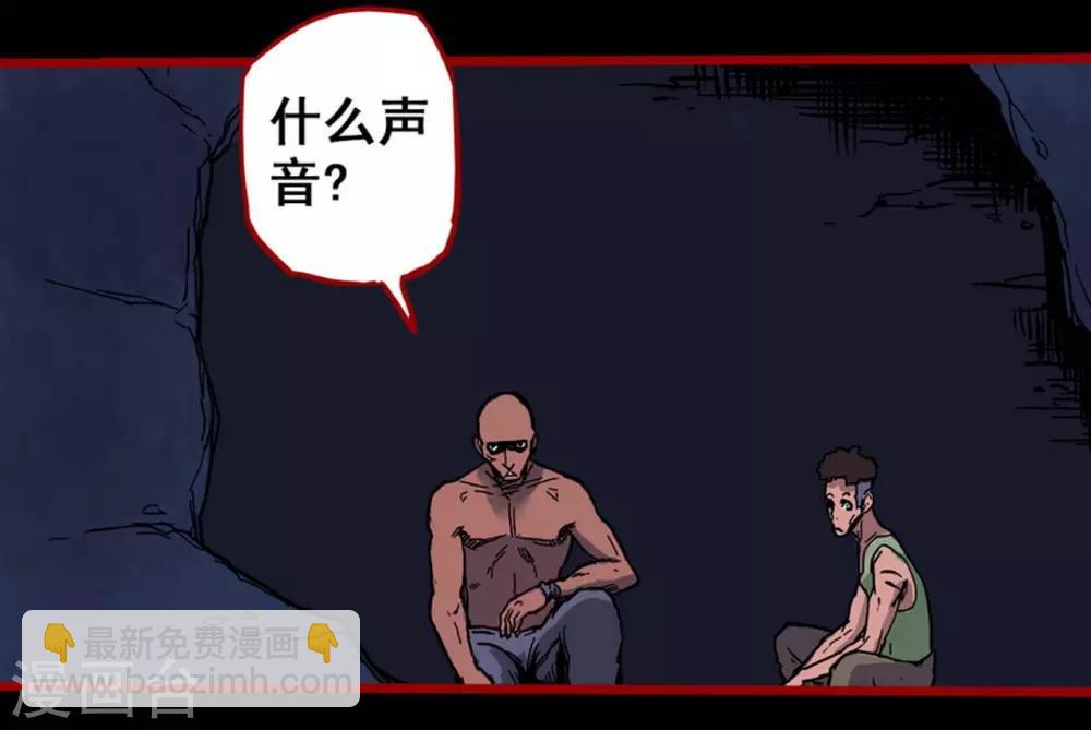 第2话4 鬼车-第22话