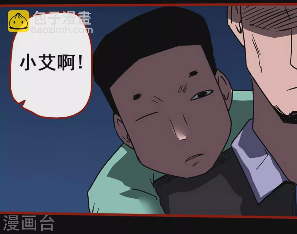 第13话3 丢人-第212话