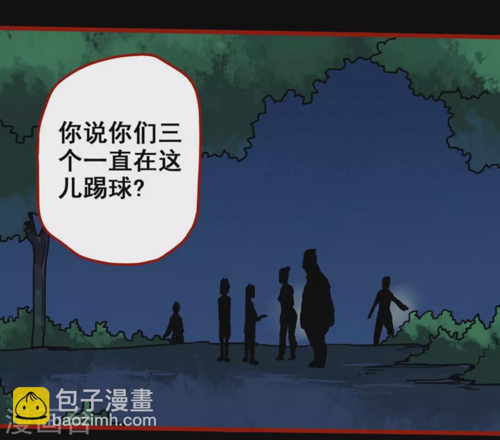 第13话3 丢人-第212话