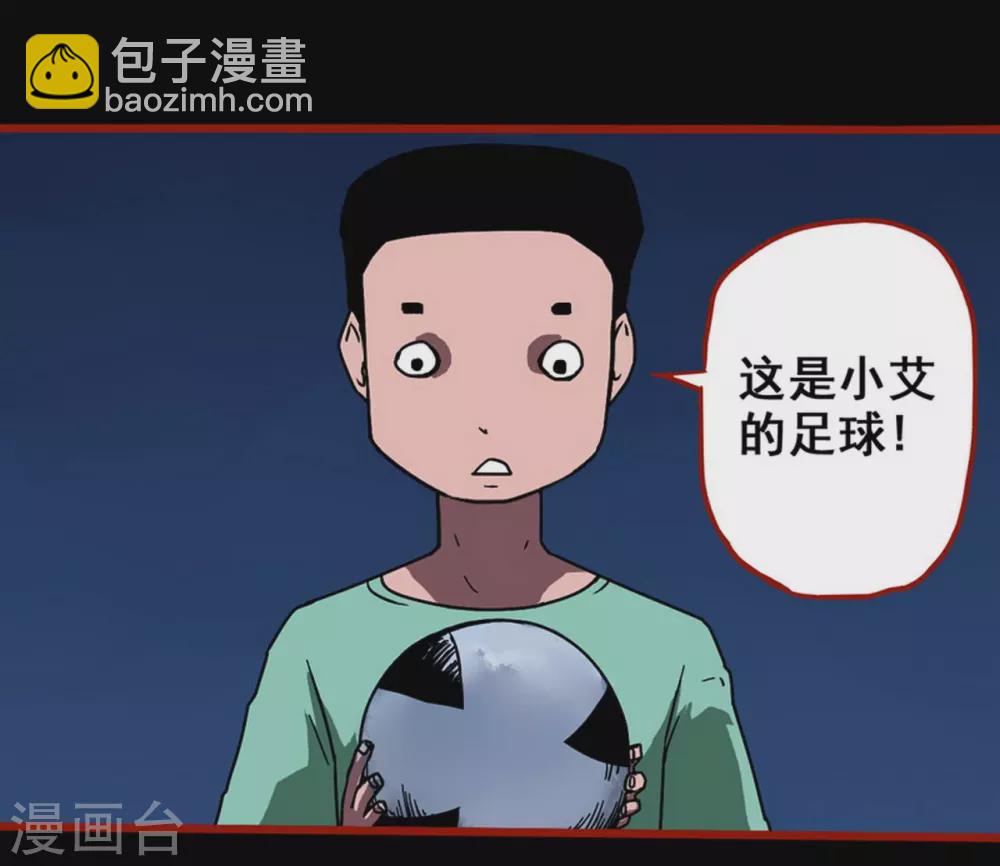 第13话3 丢人-第212话