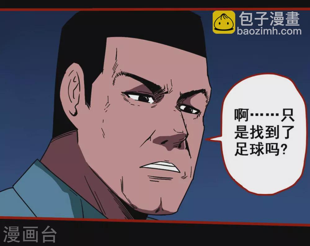 第13话3 丢人-第212话