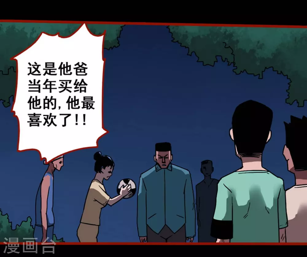 第13话3 丢人-第212话