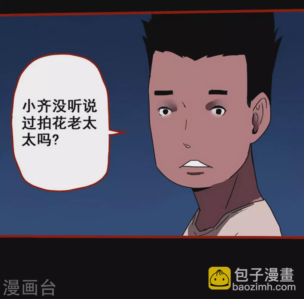 第13话3 丢人-第212话