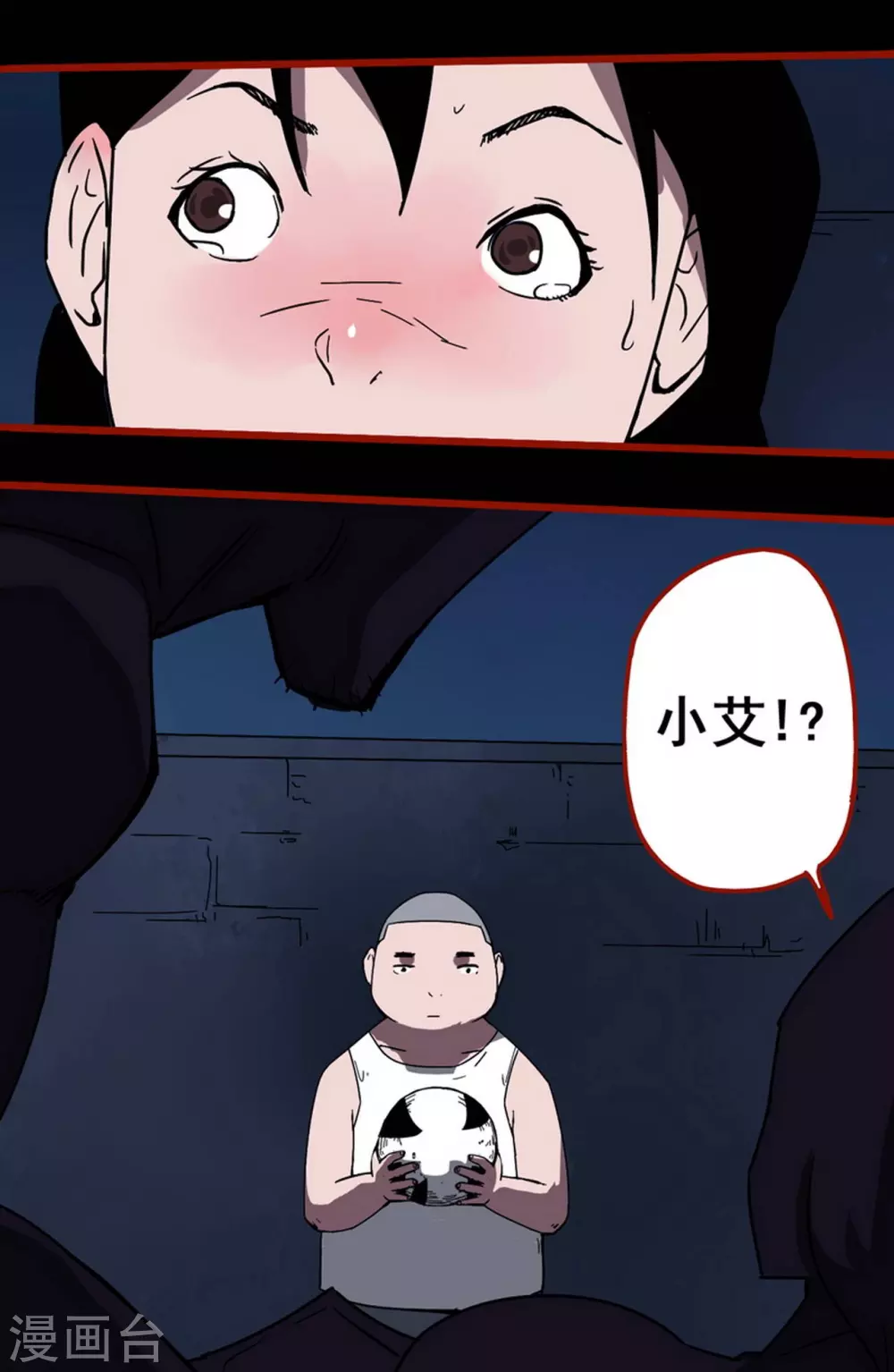 第13话5 丢人-第214话