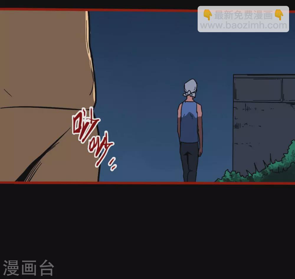 第13话5 丢人-第214话