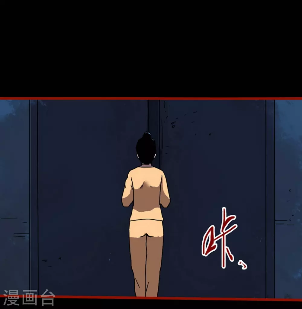 第13话5 丢人-第214话