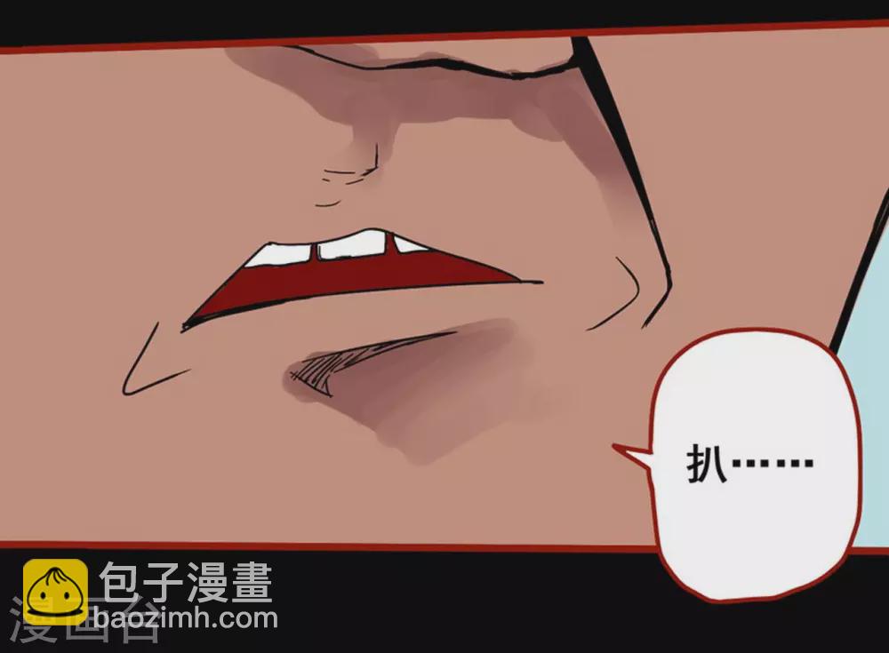 第13话7 丢人-第216话