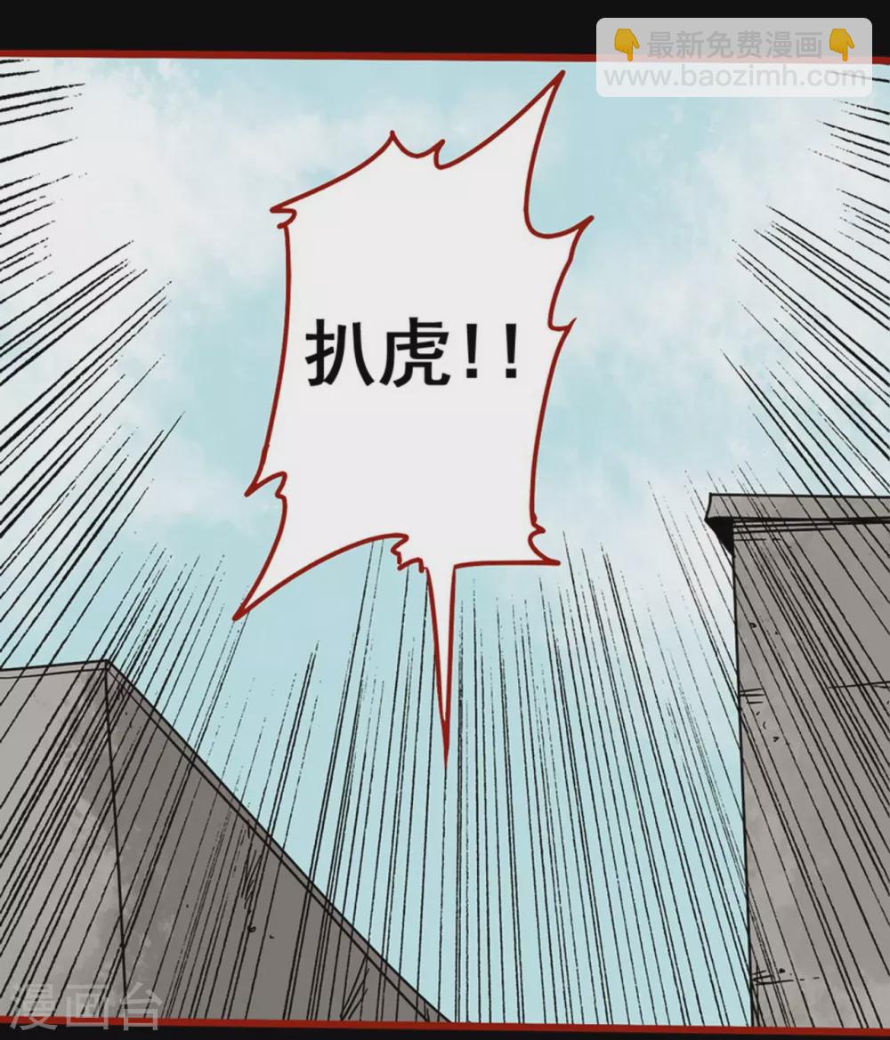 第13话7 丢人-第216话