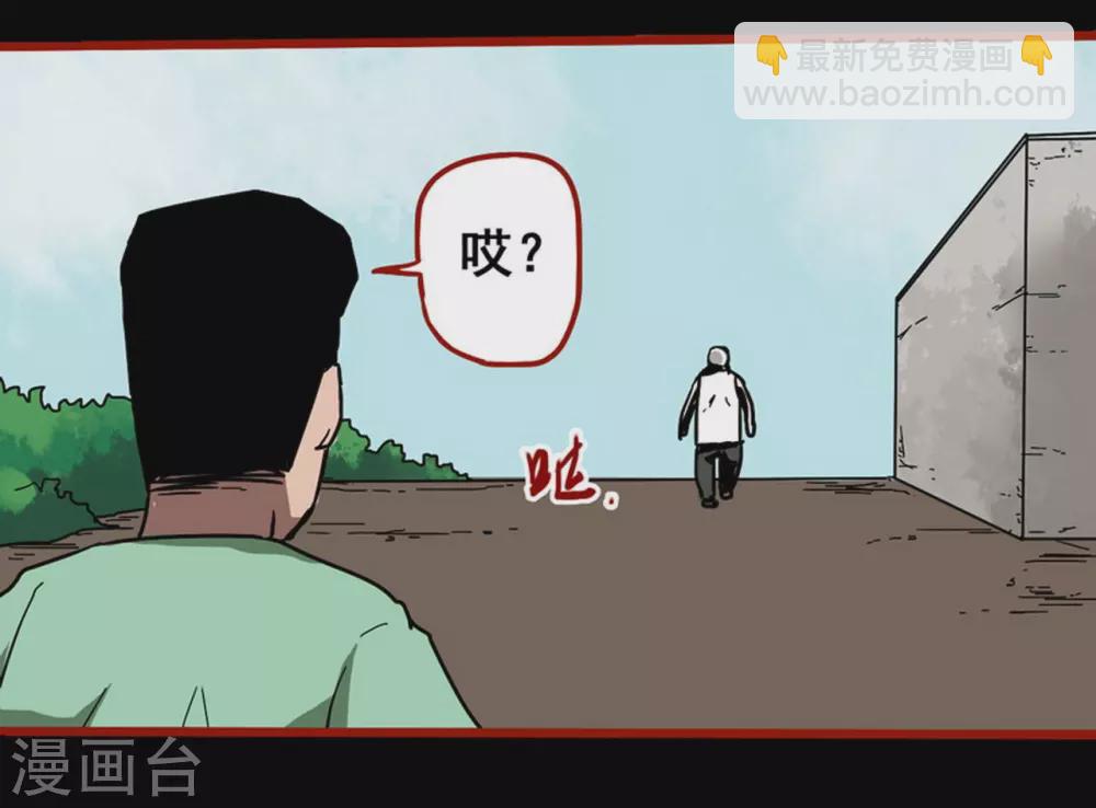 第13话7 丢人-第216话