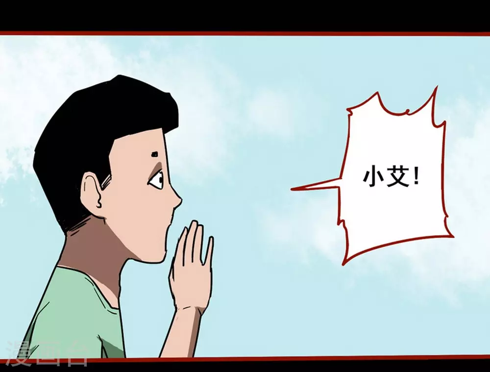 第13话7 丢人-第216话