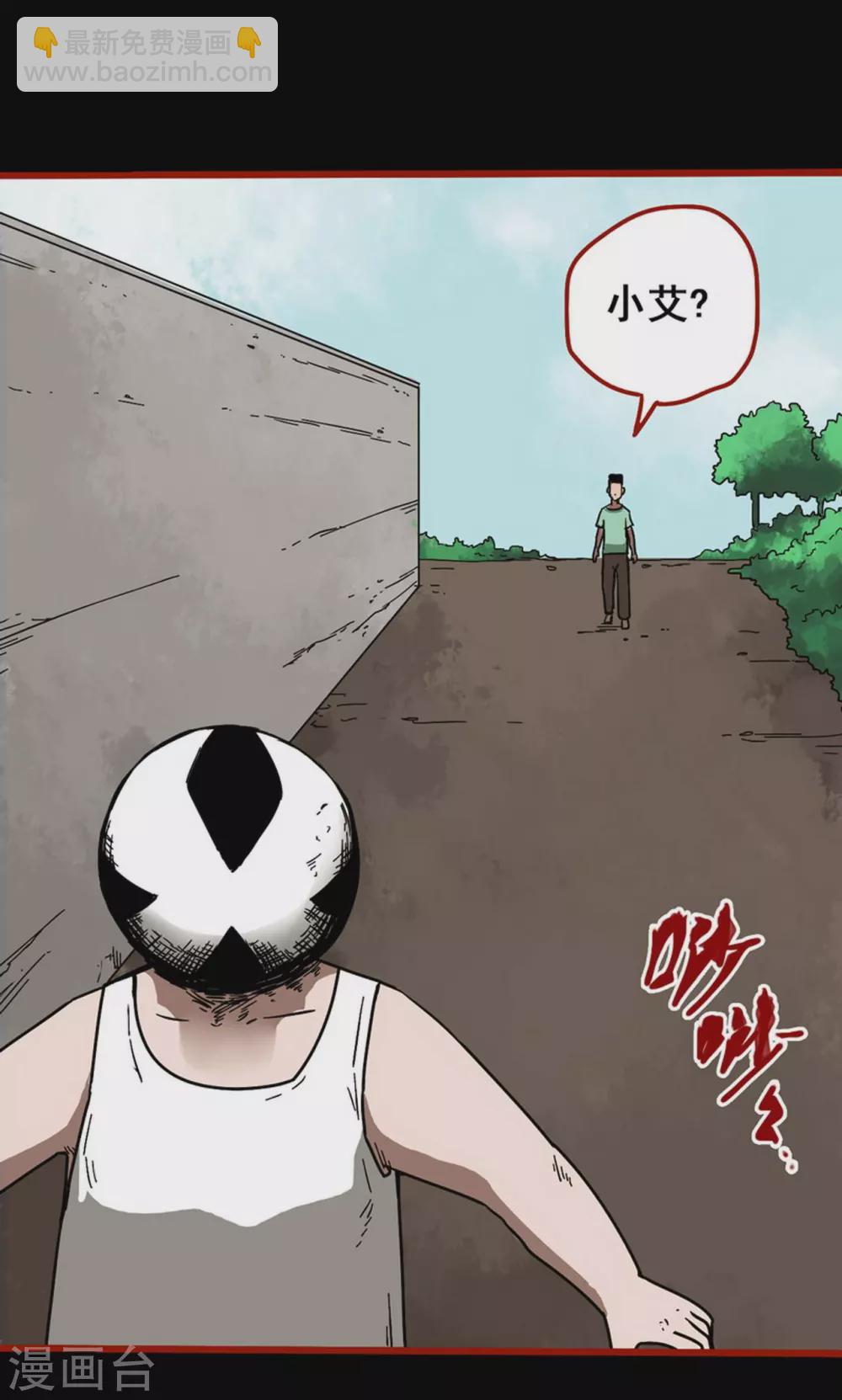 第13话7 丢人-第216话