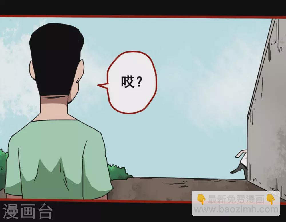 第13话7 丢人-第216话