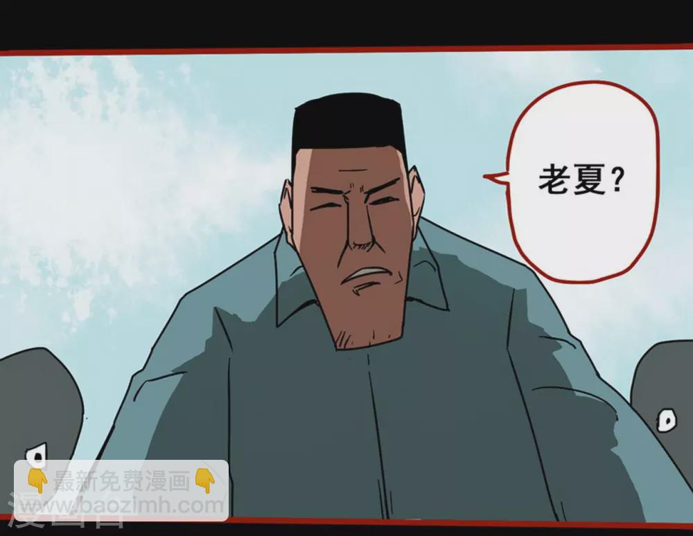 第13话7 丢人-第216话