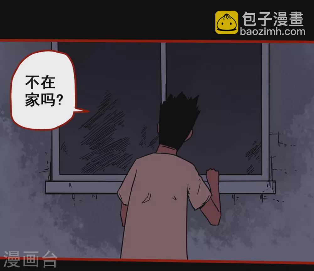 第13话9 丢人-第218话