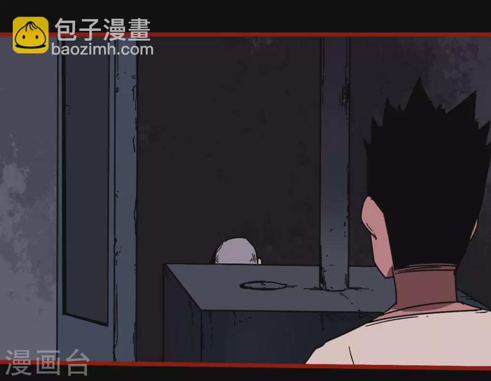 第13话9 丢人-第218话