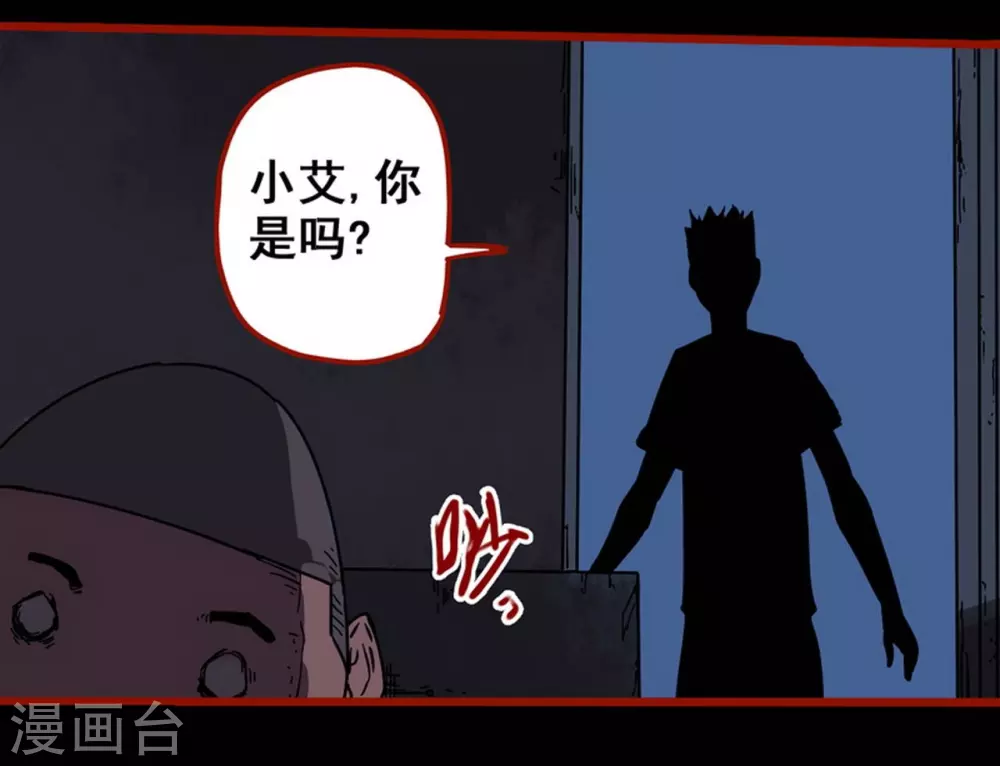 第13话9 丢人-第218话