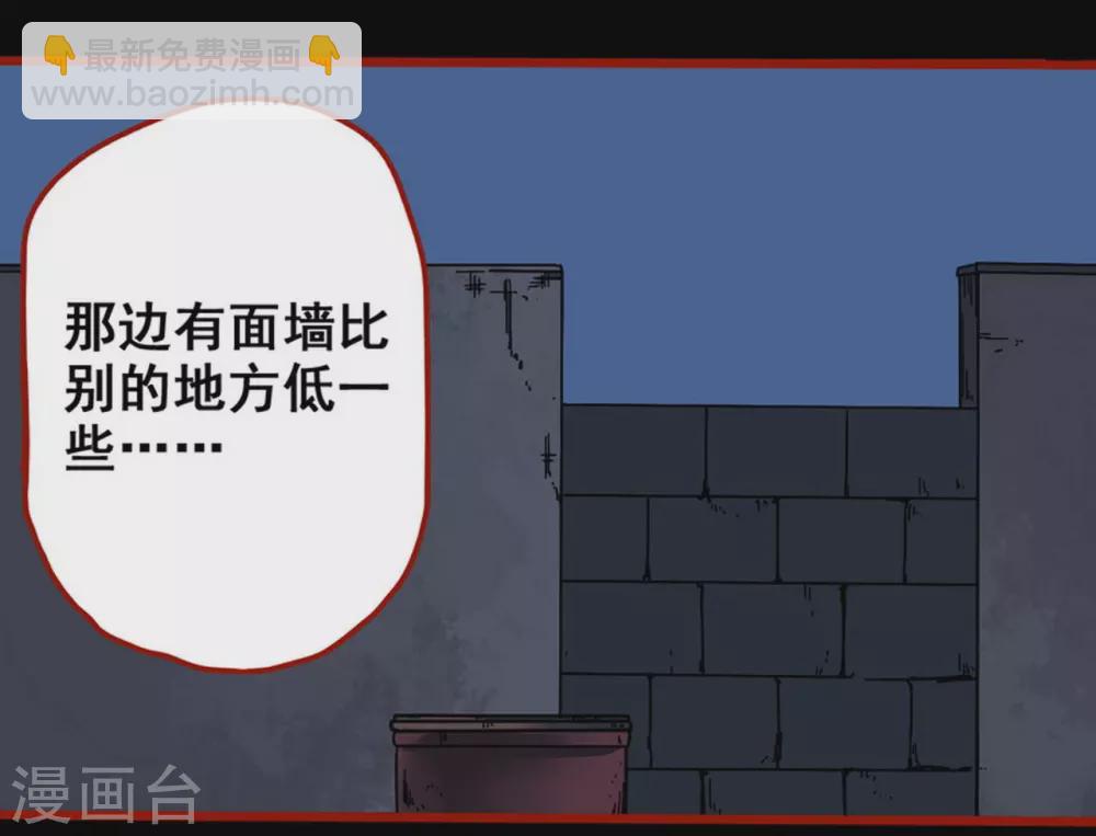 第13话9 丢人-第218话