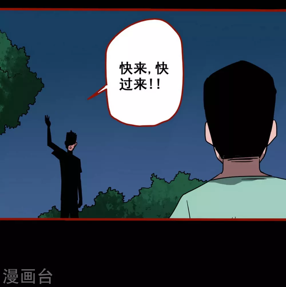 第13话9 丢人-第218话