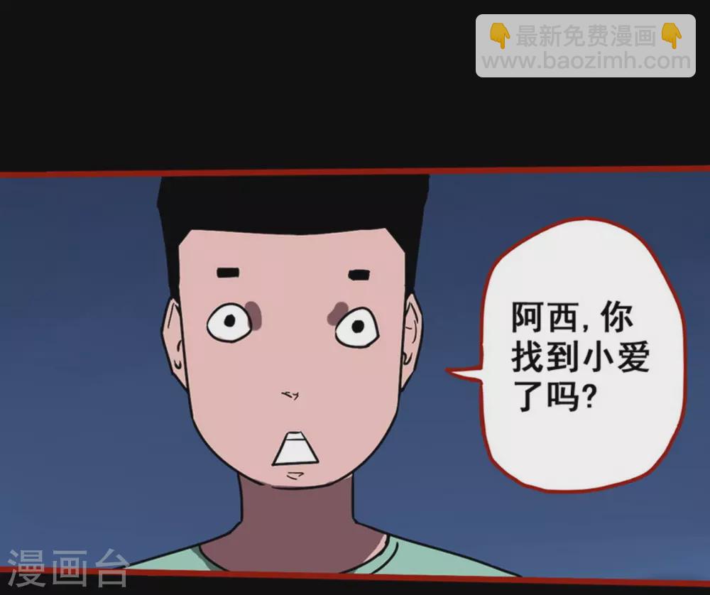 第13话9 丢人-第218话