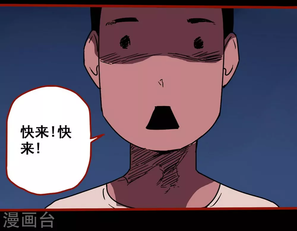 第13话9 丢人-第218话