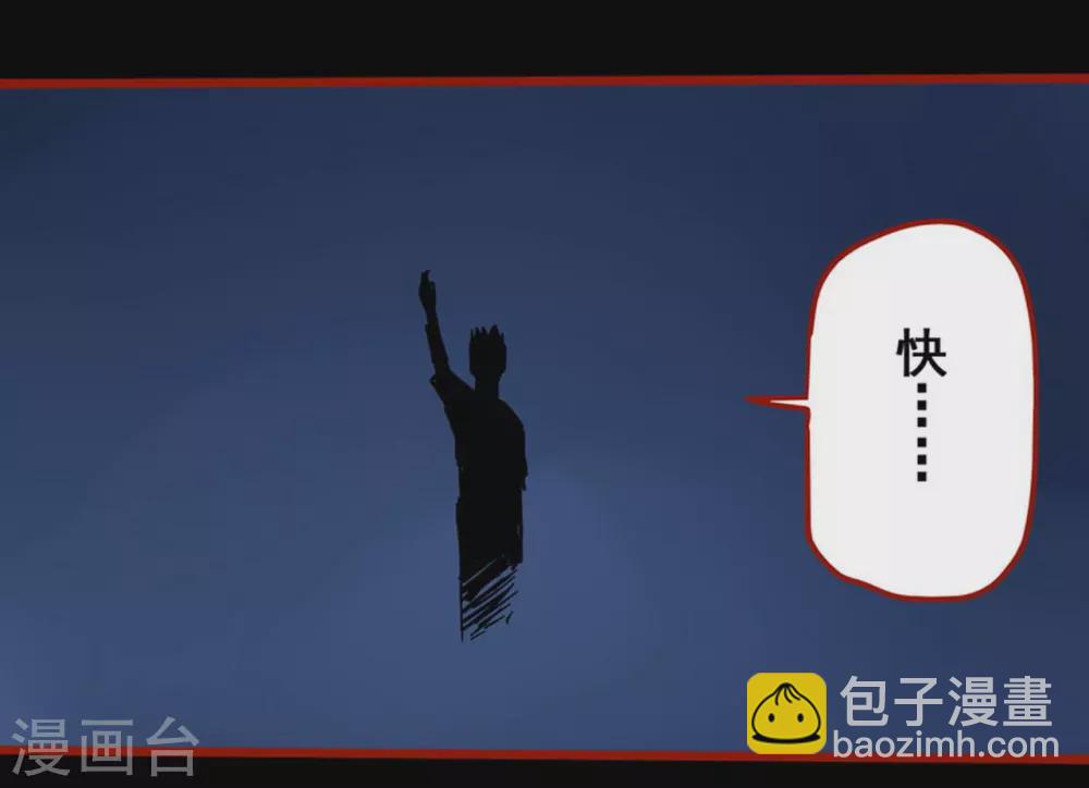 第13话9 丢人-第218话