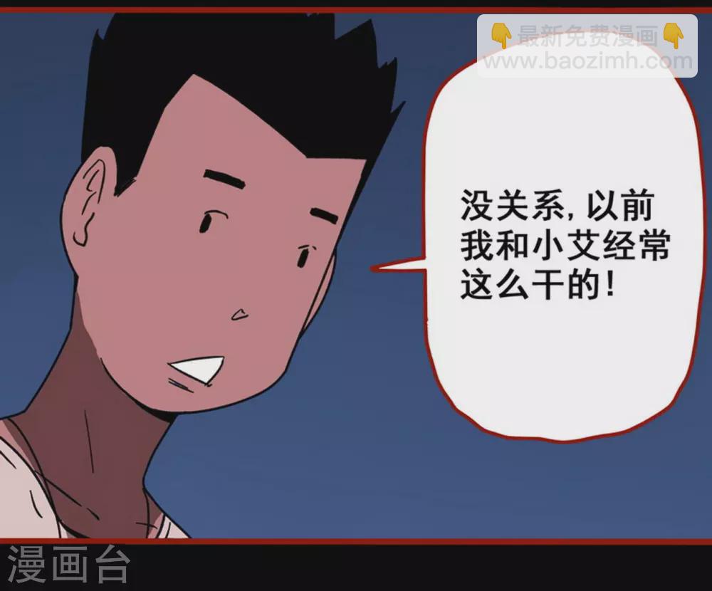 第13话9 丢人-第218话