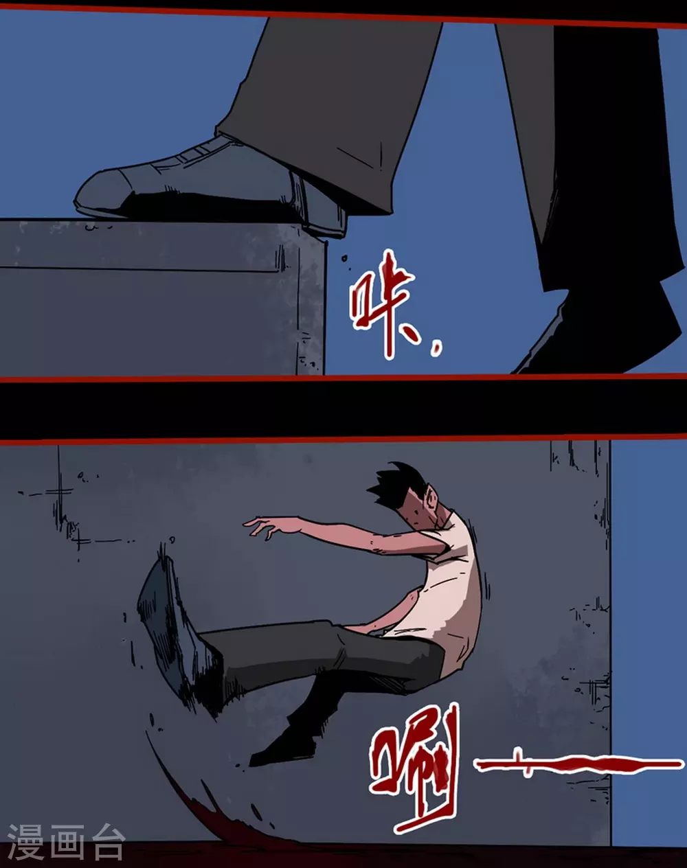 第13话9 丢人-第218话