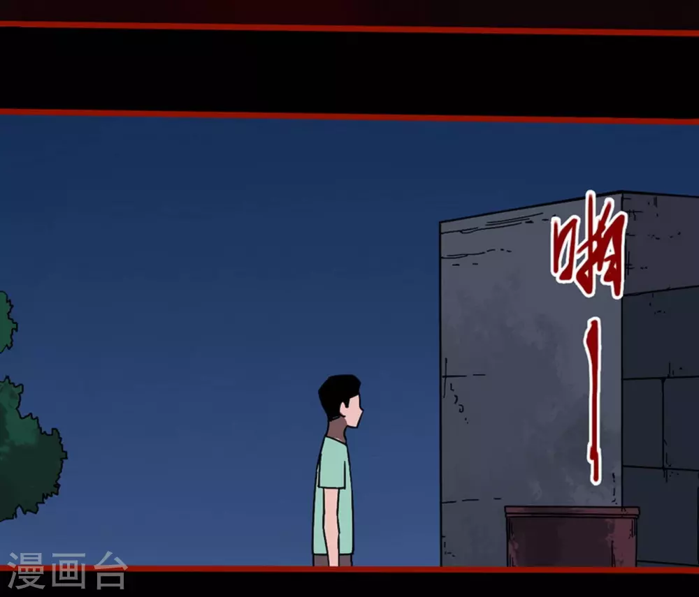 第13话9 丢人-第218话