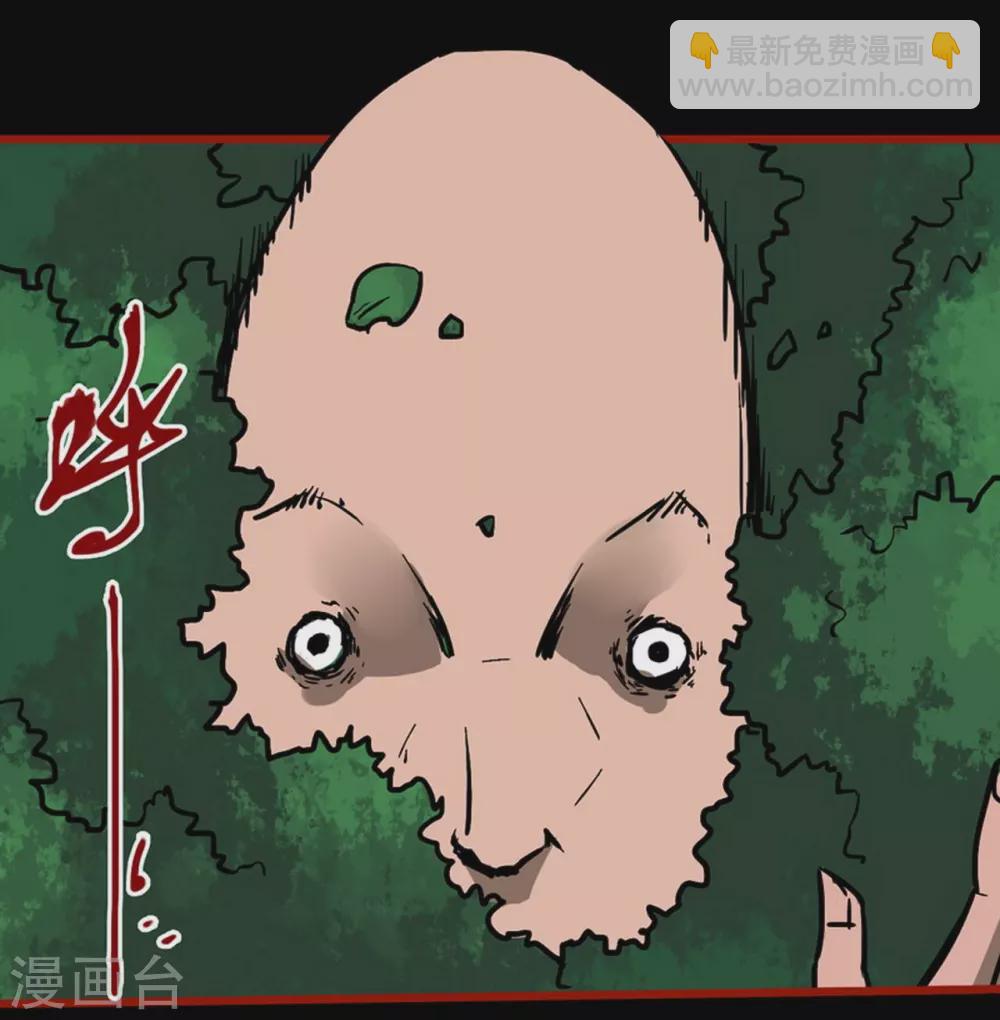 第13话11 丢人-第220话