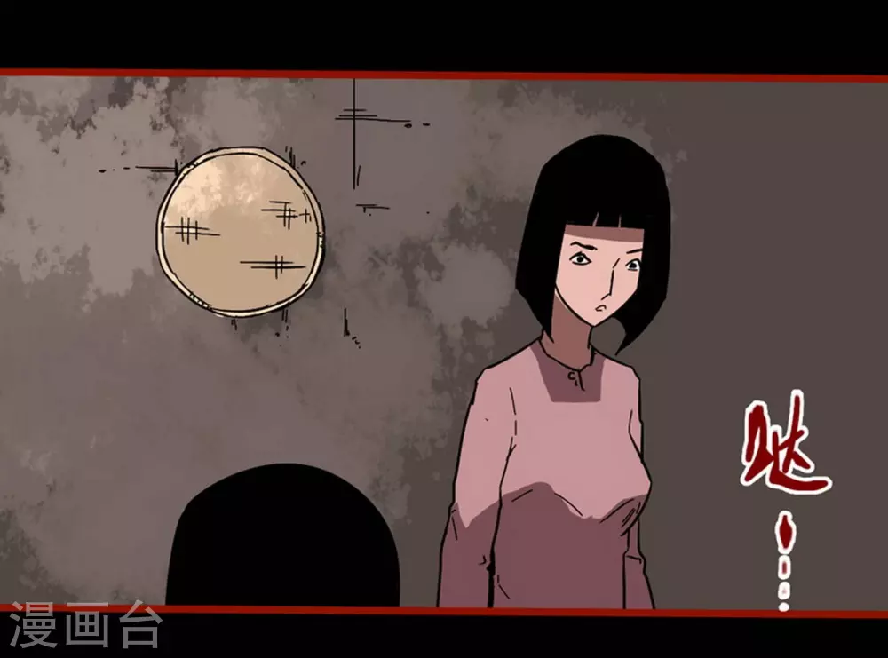 第13话11 丢人-第220话