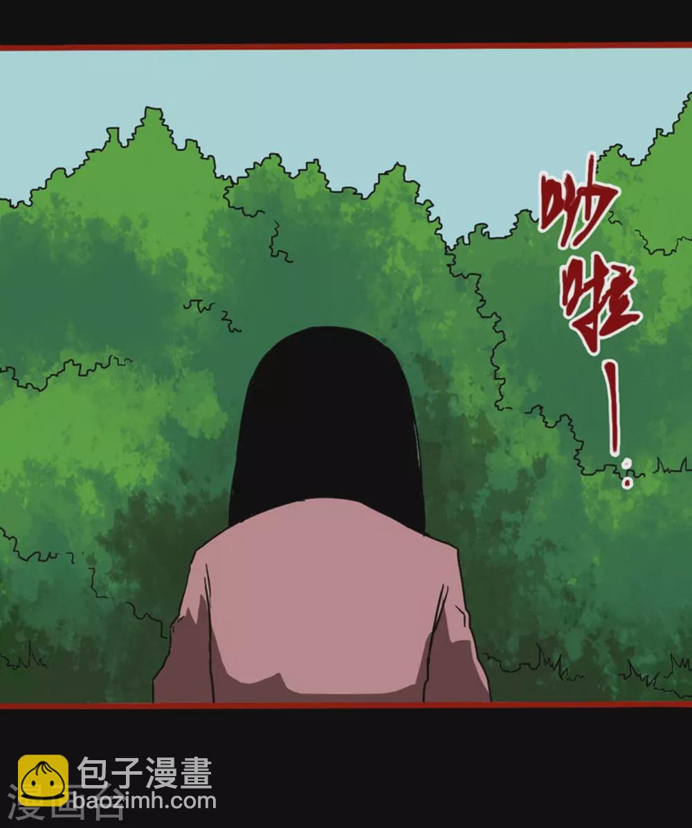 第13话11 丢人-第220话