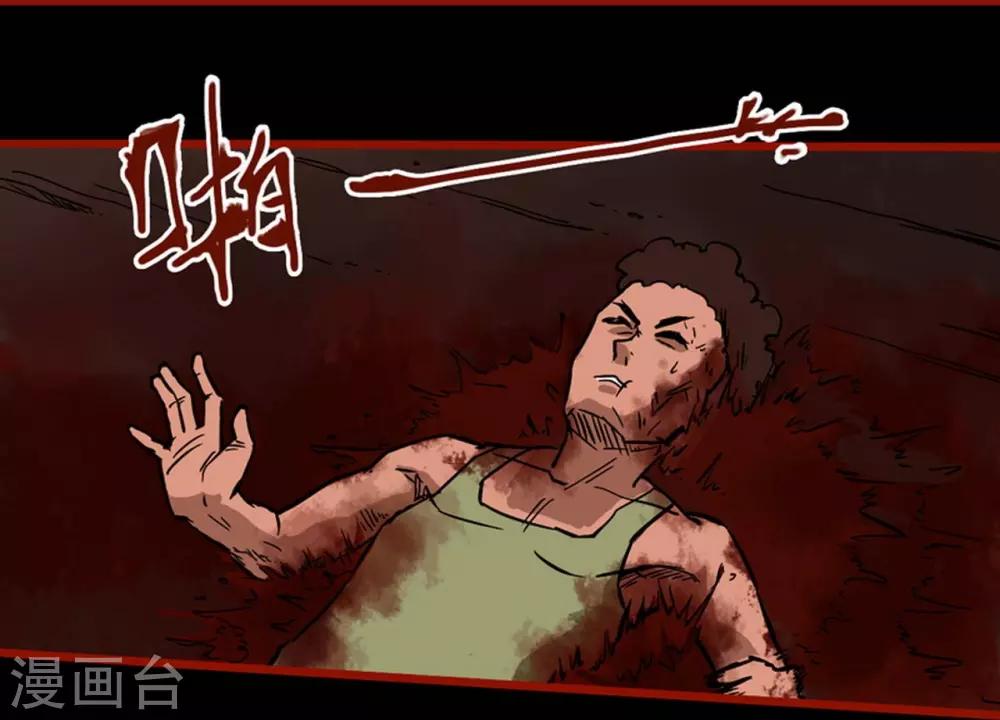 第2话6 鬼车-第24话