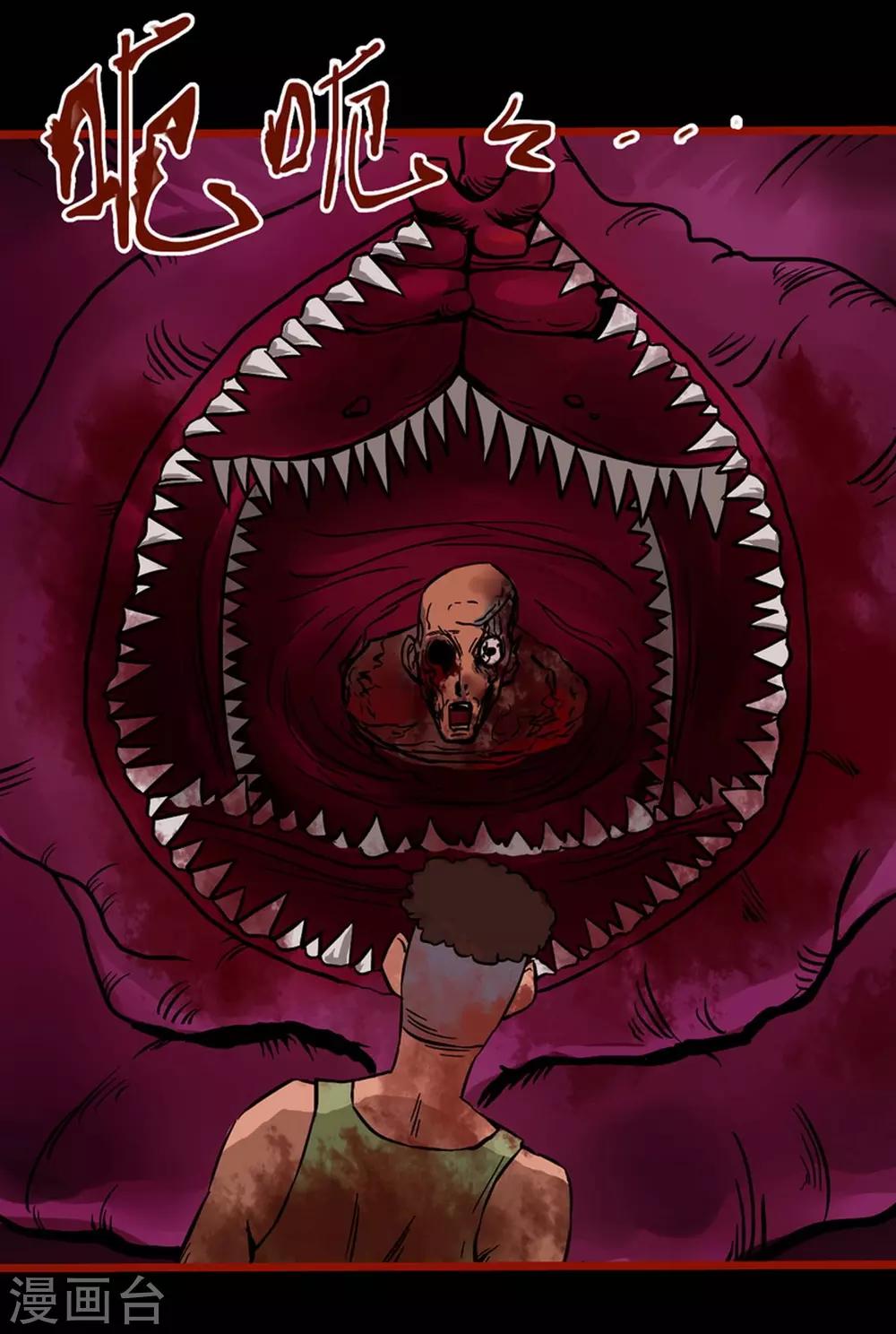 第2话6 鬼车-第24话