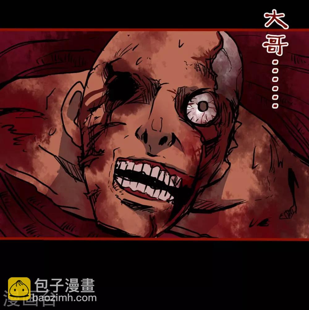 第2话6 鬼车-第24话