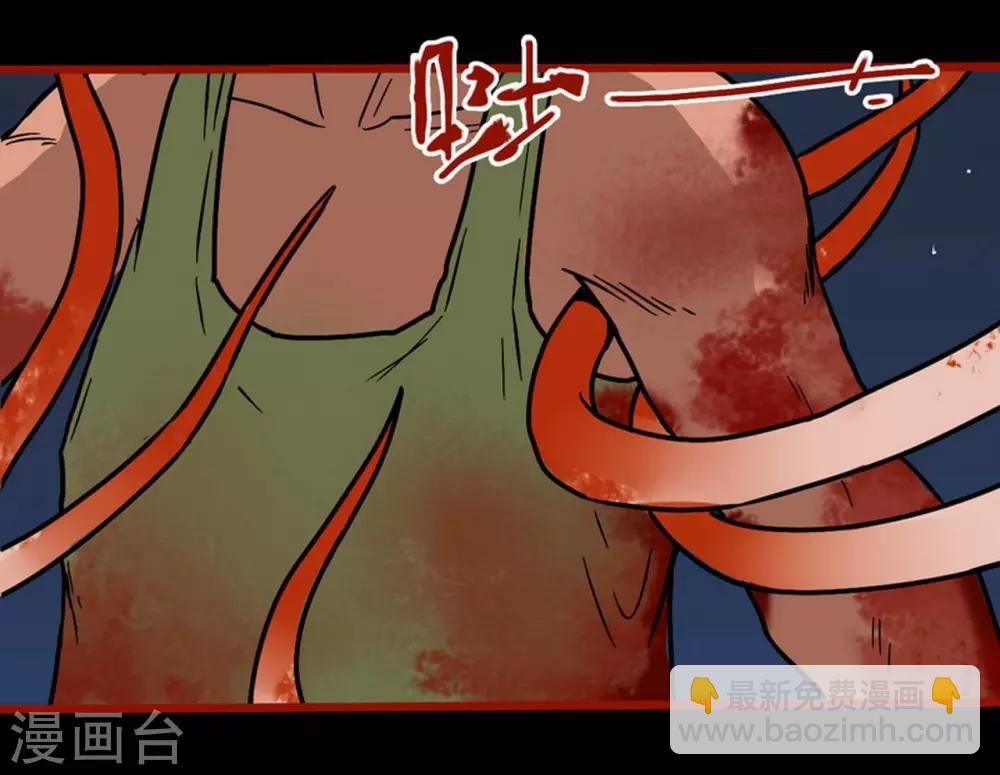 第2话6 鬼车-第24话