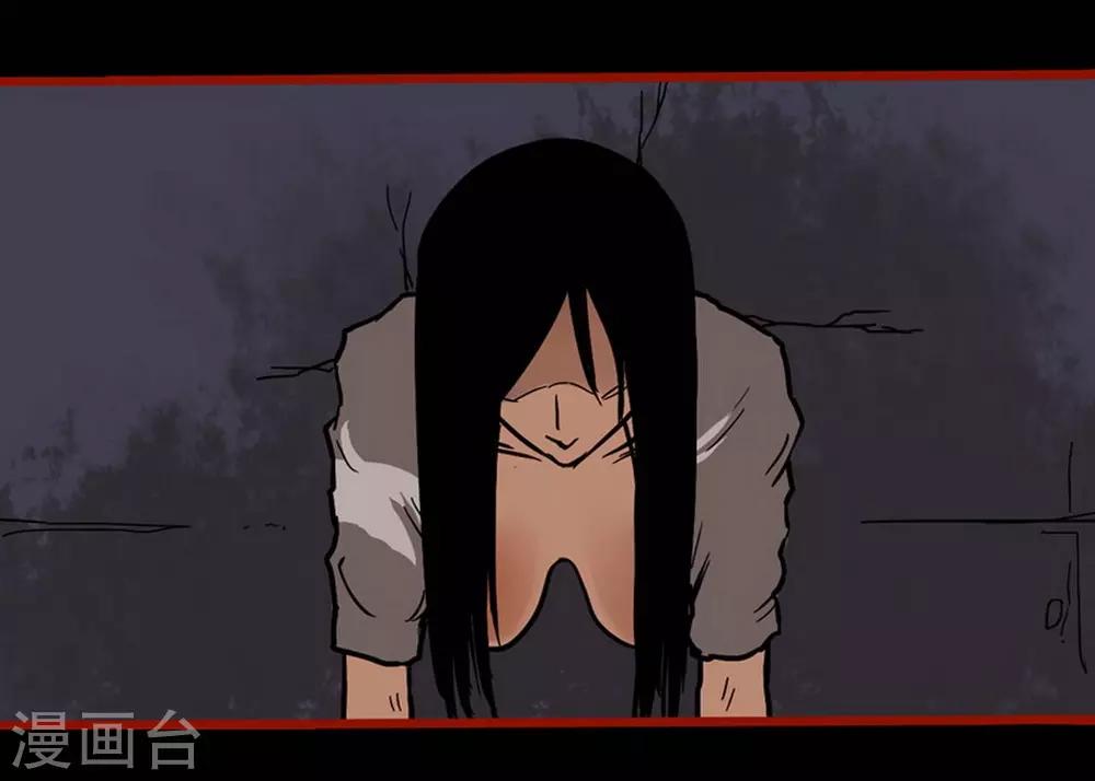 第2话6 鬼车-第24话