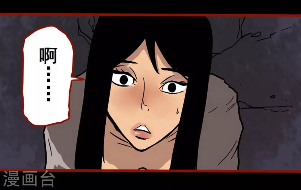 第2话6 鬼车-第24话