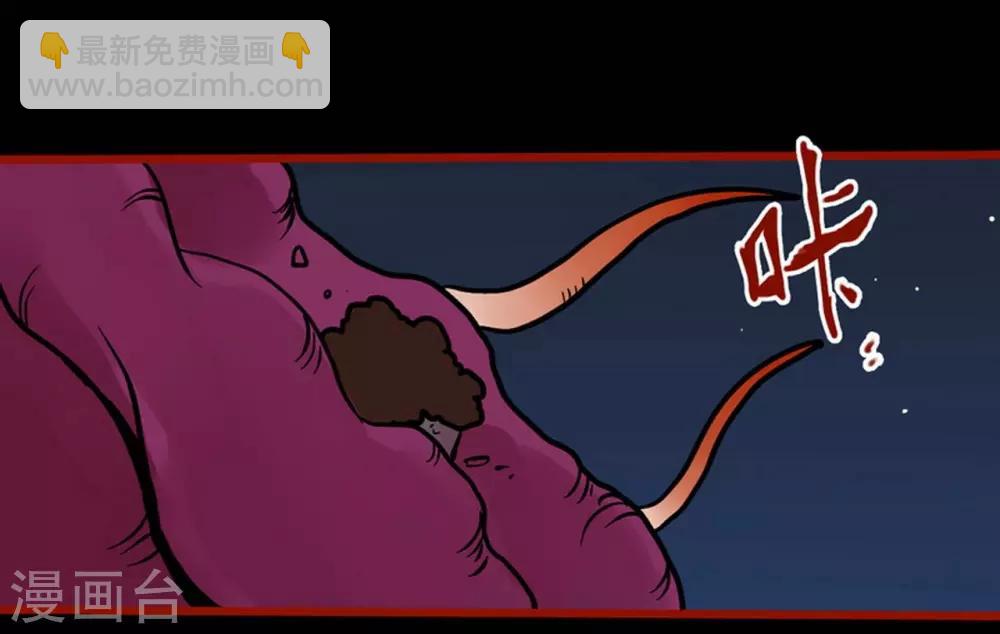 第2话6 鬼车-第24话