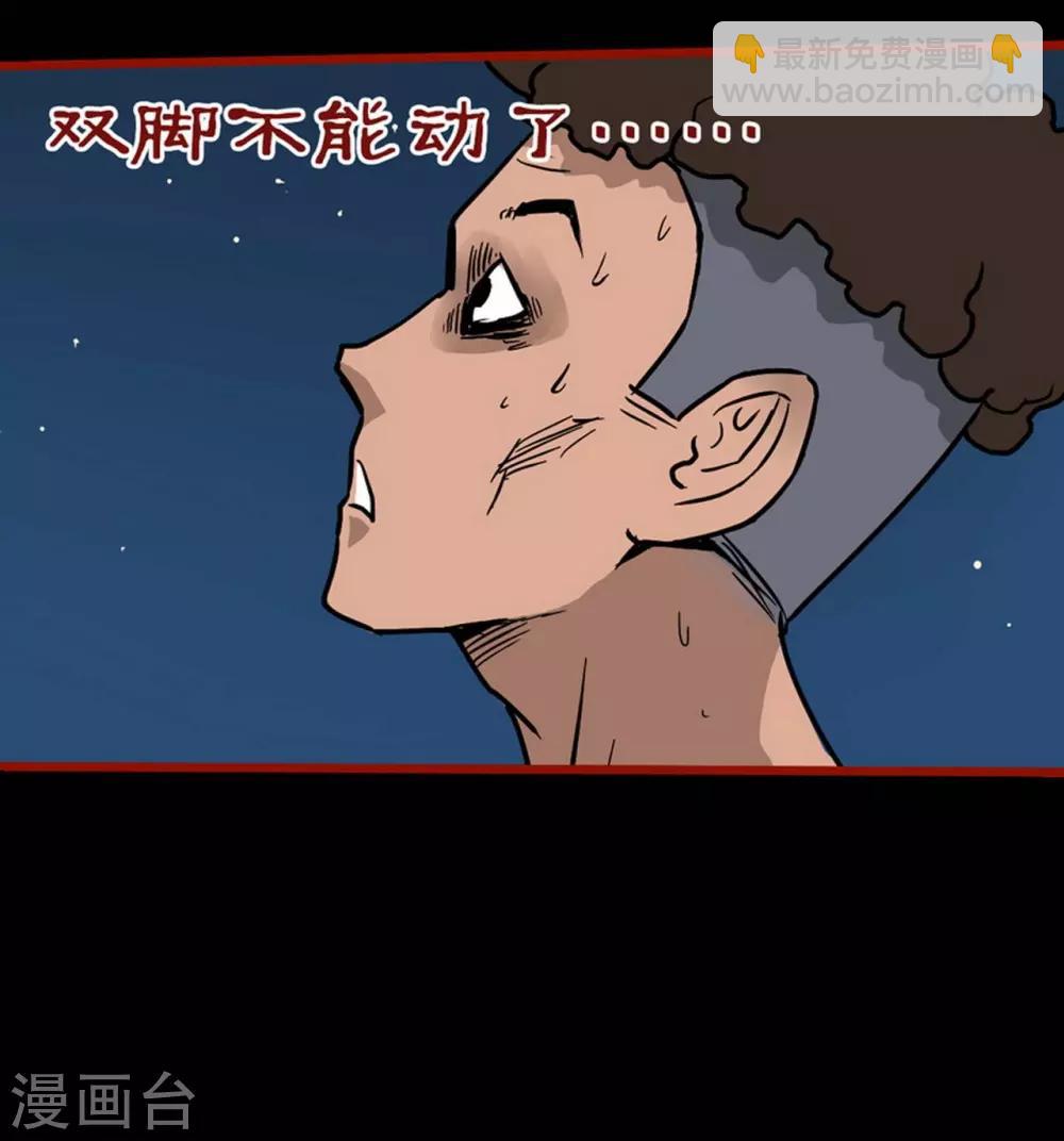 第2话6 鬼车-第24话