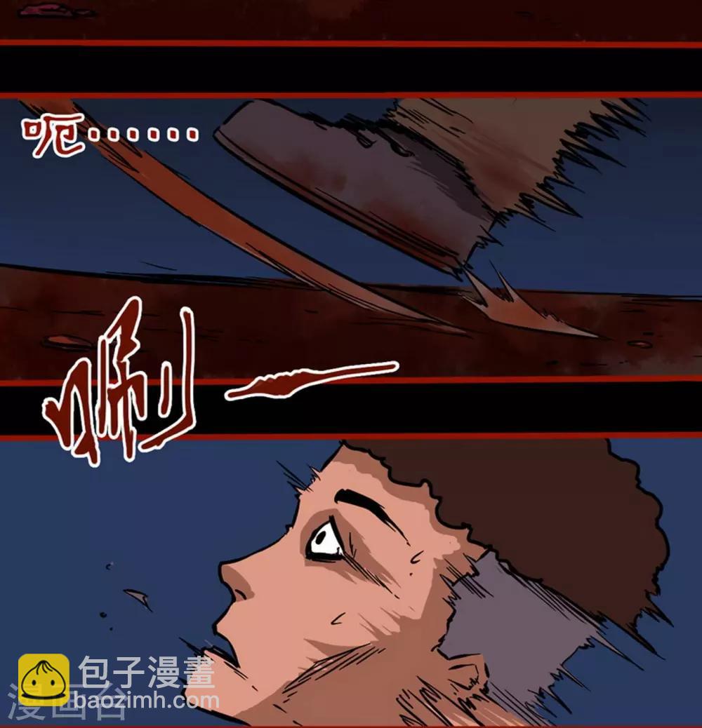 第2话6 鬼车-第24话