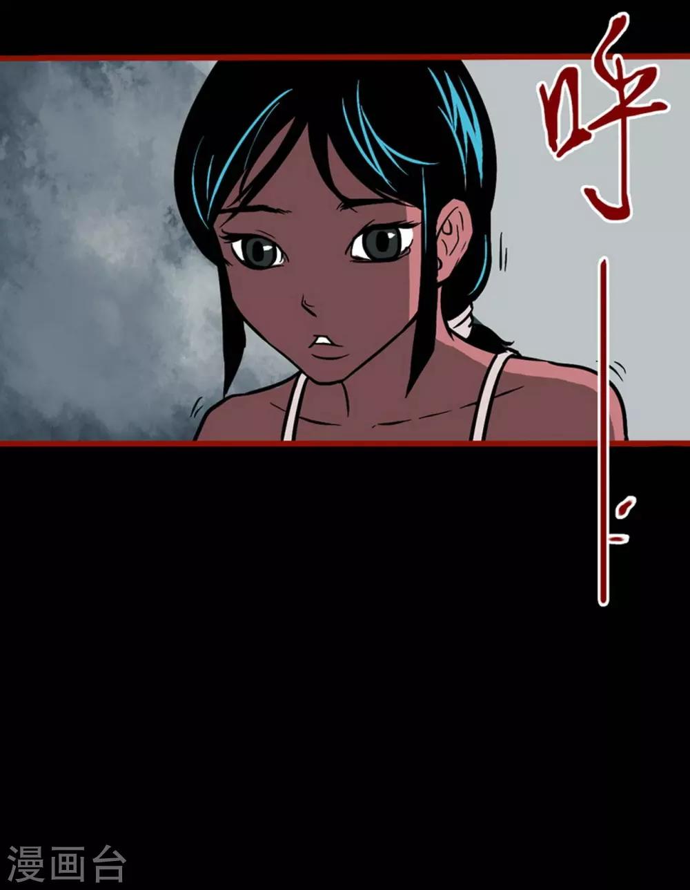 第2话8 鬼车-第26话