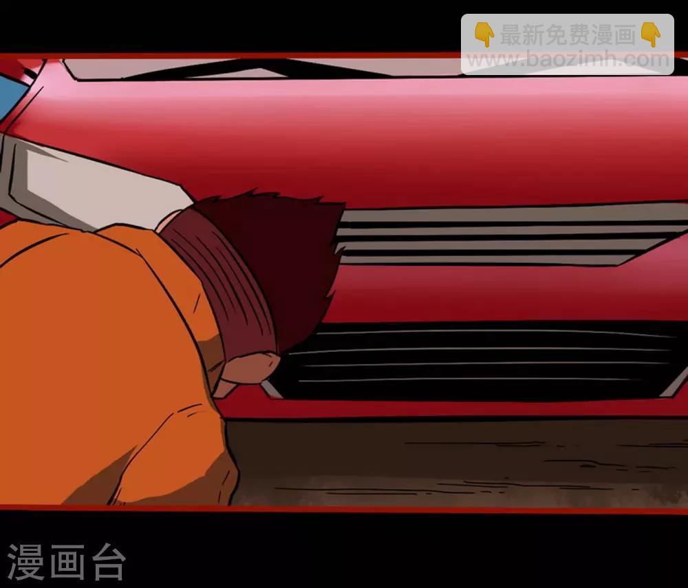 第3话4 活绳-第30话